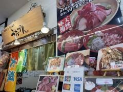 うおかん