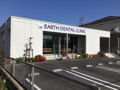 ＥＡＲＴＨ　ＤＥＮＴＡＬ　ＣＬＩＮＩＣ