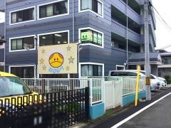 淵野辺わんぱく園
