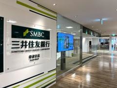 三井住友銀行草津支店