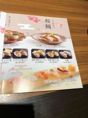 にぎり長次郎　垂水店
