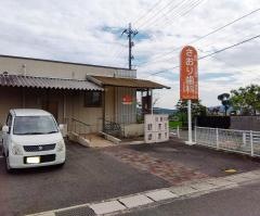 さおり歯科
