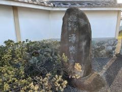 浄楽寺