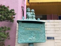 吹上幼稚園