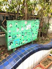 大正幼稚園