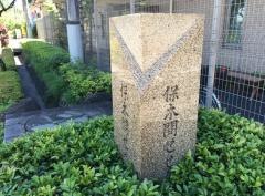 保木間せせらぎの道