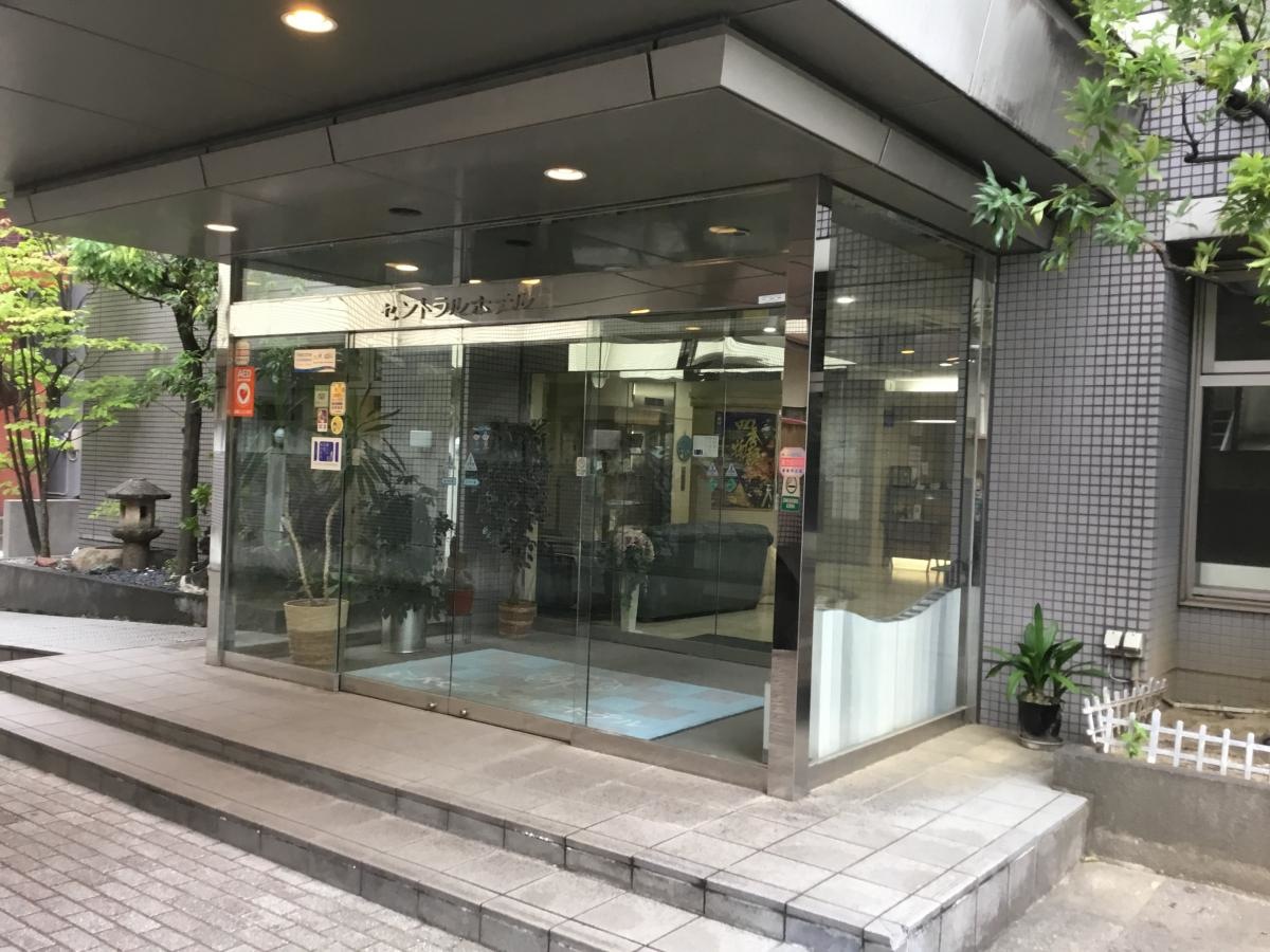 金沢セントラルホテル東館