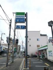 ファミリーマート　北田辺店