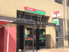 ゆうちょ銀行鳥取店