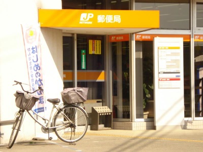 バンクマップ 神辺郵便局 福山市