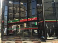 松山中央郵便局