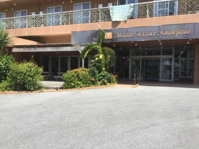 ホテバンク ホテルマリンテラス久米島 島尻郡久米島町謝名堂