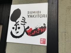 縁