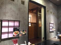 呑兵衛ひたちなか店