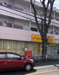澤田内科クリニック