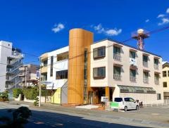 坂本胃腸科医院
