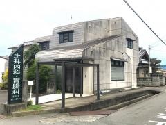 土井内科・胃腸科