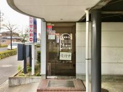 横山歯科医院