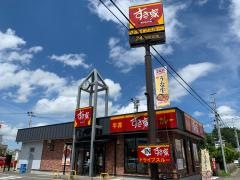 すき家　288号田村店