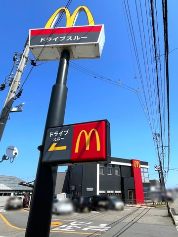 マクドナルド 8号線六家店／ホームメイト
