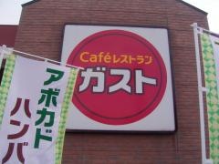 ガスト　豊科店