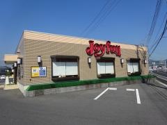 ジョイフル　総社店