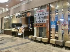 太陽のごちそう　イオンモール大垣店