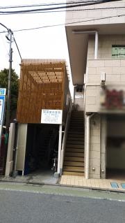 岡田歯科医院