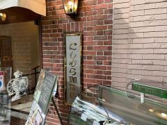 にしむら珈琲　ハーバーランド店