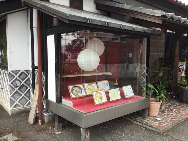 大吉庵／ホームメイト