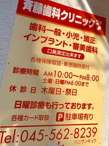 投稿写真2