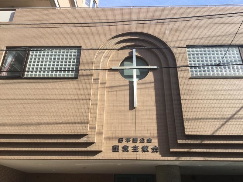 聖救主教会