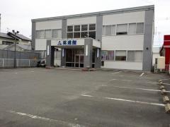 英進館　那珂川校