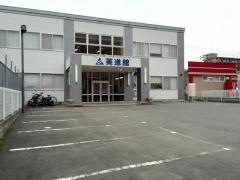 英進館　那珂川校