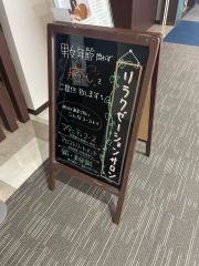 リラックススマーク伊勢崎店