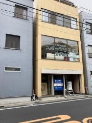 ばんり治療院