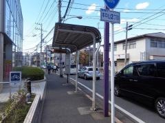 「中山駅入口」バス停留所