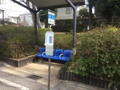 「深沢一丁目」バス停留所