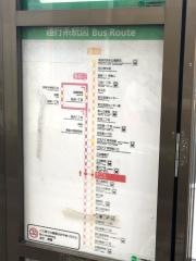「扇二丁目」バス停留所