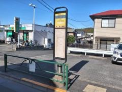 「上榎木」バス停留所