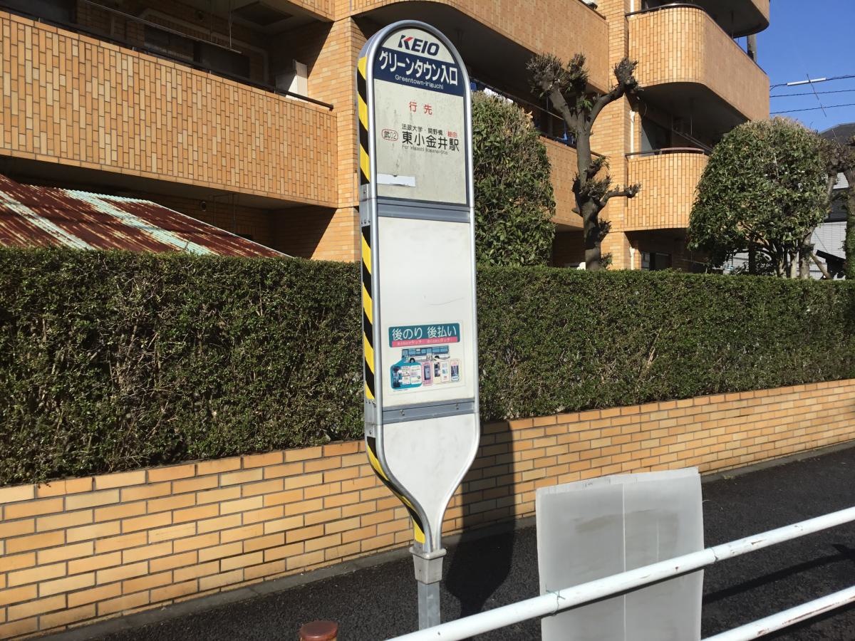バス停留所
