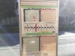 「グリーンタウン入口」バス停留所