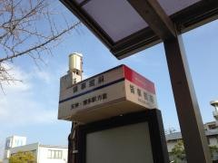 「領事館前」バス停留所