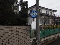 「松原橋」バス停留所