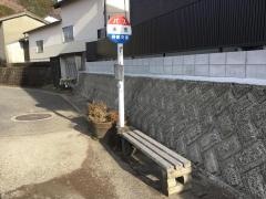 「末市」バス停留所