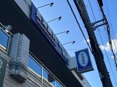 長滝歯科医院
