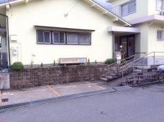 きたむら歯科医院