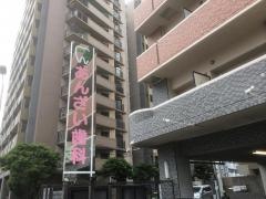 あんざい歯科ベイフロントクリニック