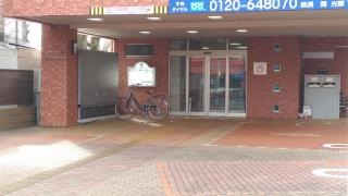 関歯科医院