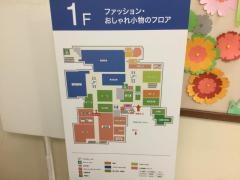 明野古沢歯科